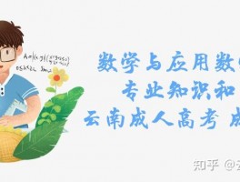 网络教育与函授教育：深职训学校的比较与选择(函授教育)