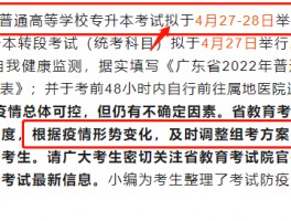 深职训学校：专升本与专插本全解析-选择最佳升学途径(专升本)