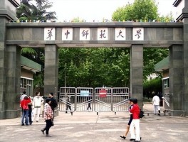 本科提升：深职训学校如何助你实现学术飞跃(本科提升)