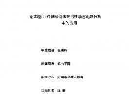大专升本科难度探析：攀登学术阶梯的实情(大专升本科)