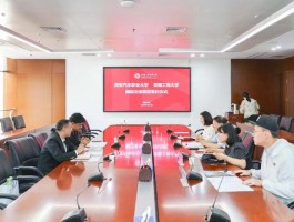 深职训学校：开启你的学历教育新篇章(职业发展)