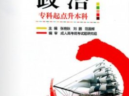 揭露学历提升骗局：深职训学校如何成为可靠解决方案(职业发展)