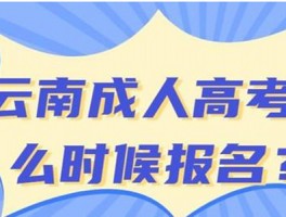深职训学校：专升本之路的明智选择-提升学历的优质平台(专升本培训)