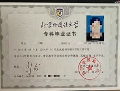 深职训学校：网络教育学位证的未来与优势(深职训学校)