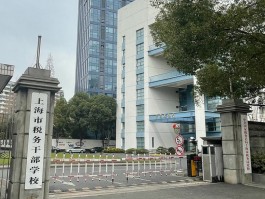 大专升本科费用解析：深职训学校如何帮你节省成本(深职训学校)