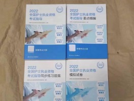 成人高考满分揭秘-深职训学校助你高效备考(满分)