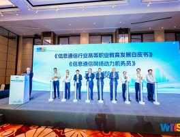 深职训学校：网络与教育技术如何重塑教育体验(教育技术)