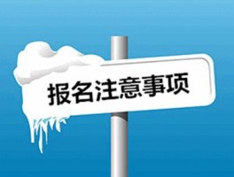 深职训学校：自考专升本一站式报名入口官网指南(报名入口)