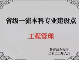 专升本挑战揭秘：深职训学校如何助你轻松过渡(专升本)