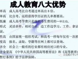 深度解析：专升本与专本套读的主要差异(学历提升)