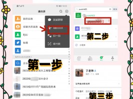 专升本是否授予学士学位？深职训学校解答(专升本)