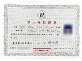 深职训学校：自考专升本，开启你的全日制本科之旅(深职训学校)