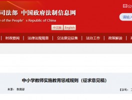 网络教育学历国家是否承认-深职训学校解答(深职训学校)