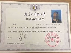 网络教育专科文凭：深职训学校的实用价值分析(专科文凭)