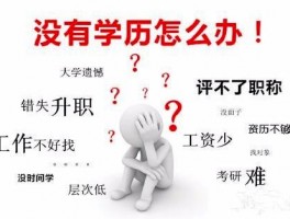 开放教育与网络教育：深职训学校的独特视角(开放教育)