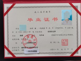 深职训学校：2023年春季成人高考招生全面解析(深职训学校)