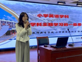 中专升大专：深职训学校如何引领网络教育潮流(网络教育)