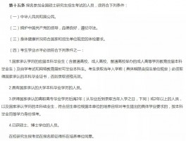 深职训学校：揭秘成人高考收费标准与报名指南(成人高考)