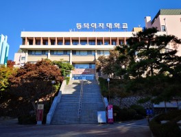 深职训学校：引领成人网络教育培训新时代(成人网络教育)