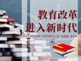 低学历提升策略：深职训学校助您开启新职业生涯(职业教育)