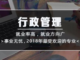 深职训学校：2023年成人高考报名截止日期临近，错过不再等一年！(深职训学校)