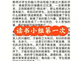 远程教育站点优势全解析 - 拓展你的知识边界(在线学习)