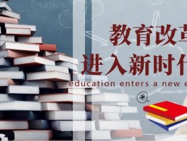 深职训学校：开启成人学历提升的新篇章(成人教育)
