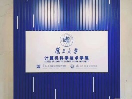 网络教育计算机统考：深职训学校如何引领成功之路(在线学习)