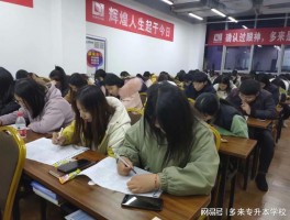 网络教育专升本后能否考研？深职训学校为您解答(网络教育)