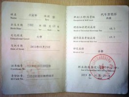 中专升本科攻略：深职训学校助您轻松升学(中专升本科)