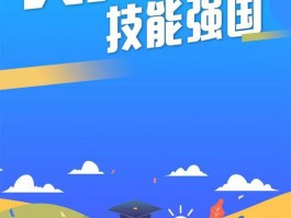 深职训学校：引领网络教育招生的新时代(深职训学校)