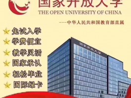 网络教育专升本靠谱吗？深职训学校为你揭示真相(专升本)