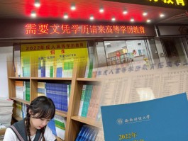 学历提升对销售职业发展的影响 - 销售好做吗？(学历提升)