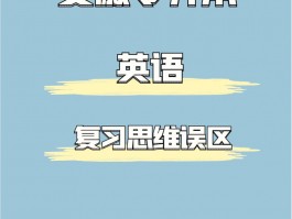 深职训学校：专升本的全面指南-提升学历的黄金途径(专升本)