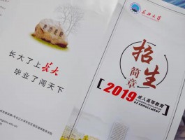 深职训学校：专升本考试后何时查询成绩详解(深职训学校)