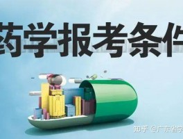 深职训学校：全面解析成人高考报名流程(成人高考)