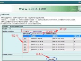 网络教育考试：深职训学校的解决方案(在线学习)