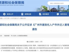 全日制大专学历提升指南 - 助力职场发展(学历提升)
