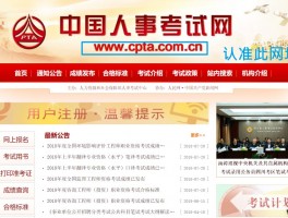 专升本考试：最多能报考几所学校？深职训学校为您解答(专升本)