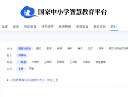 网络教育是否获得国家认可？深职训学校的权威解答(网络教育)