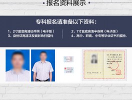 专升本学历在学信网可查吗？深职训学校为您解答(专升本)