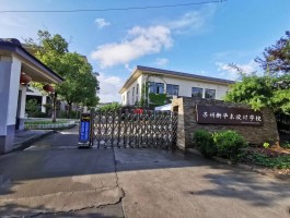 网络教育大专证：深职训学校的答案(网络教育)