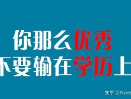 成人高考对初中学历者来说难吗？深职训学校为你解答(学习挑战)