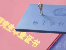 深职训学校解答：成人高考本科是否可以考研究生(成人高考)
