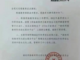 网络教育与成人自考：深职训学校帮你揭示差异(网络教育)