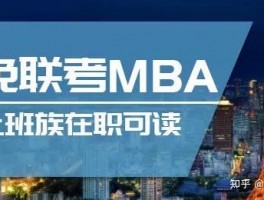 40岁提升学历的最佳选择 - 锁定未来职场竞争力(成人教育)
