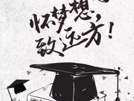 深职训学校：开启你的成人高考与终身教育之旅(深职训学校)