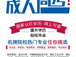 深职训学校：一站式解决成人高考报考疑问(深职训学校)