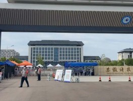 深职训学校：专升本报考指南 - 完全解析(深职训学校)