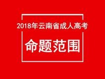 深职训学校解析：成考与网络教育的区别(继续教育)